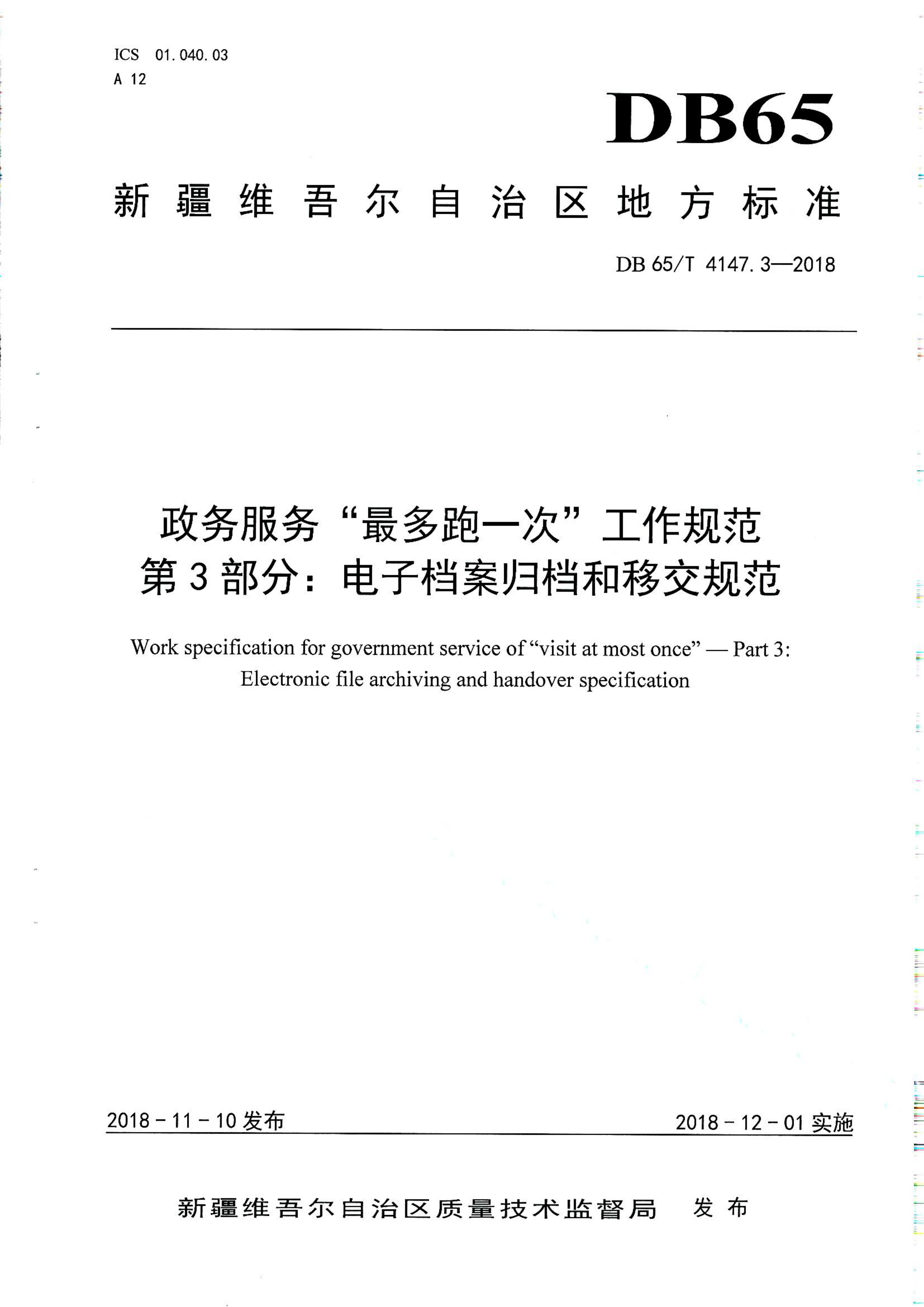 资源详情图